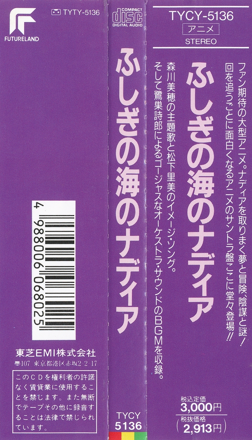 THE SECRET OF BLUE WATER (1990) MP3 - Download Soundtracks for FREE!